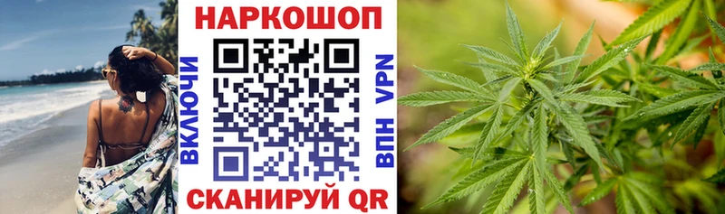 Наркотические вещества Алейск Alpha-PVP Псилоцибиновые грибы Гашиш Бошки Шишки Кокаин