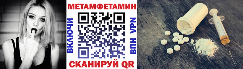 Амфетамин VHQ  как найти   Алейск 