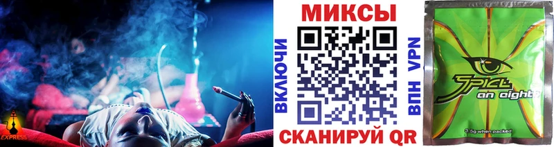 купить наркоту МЕГА зеркало Бутират буратино Алейск