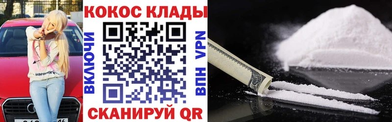 COCAIN Боливия  продажа наркотиков  Алейск 