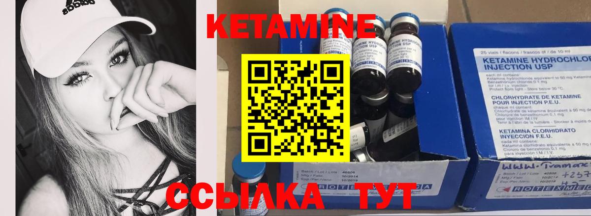 Кетамин ketamine  КЕТАМИН VHQ  blacksprut рабочий сайт  маркетплейс официальный сайт  Вход с VPN  Алейск 