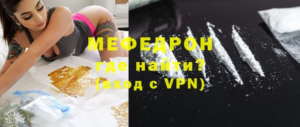 бутират Абинск