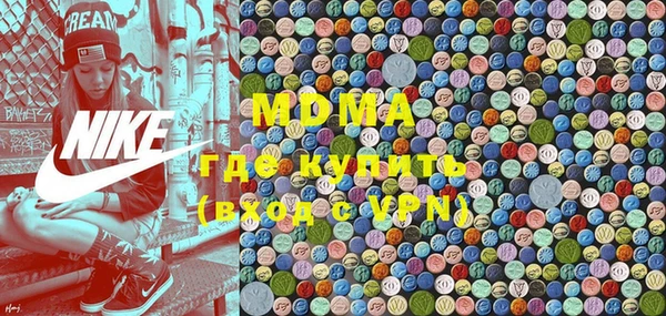 MESCALINE Абдулино