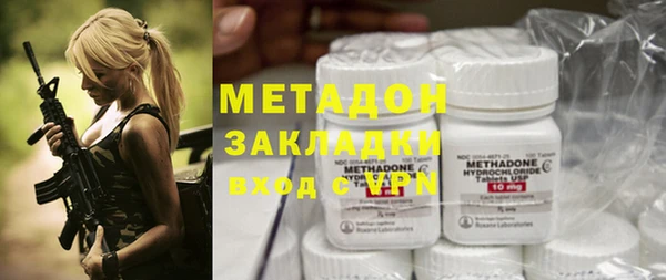 MESCALINE Абдулино
