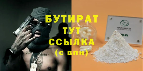 MESCALINE Абдулино