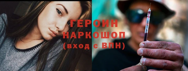 MESCALINE Абдулино