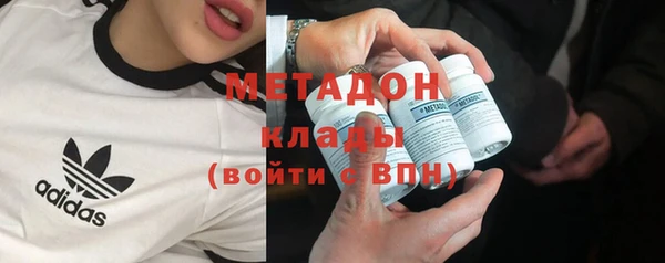 бутират Абинск