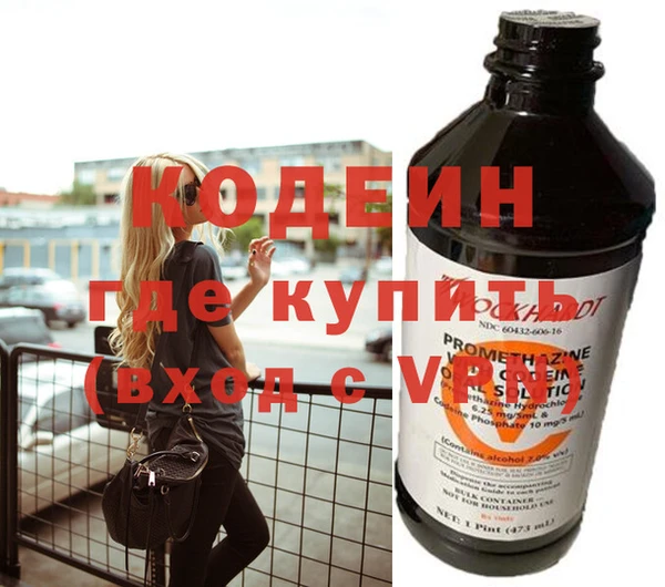 МДПВ Абаза