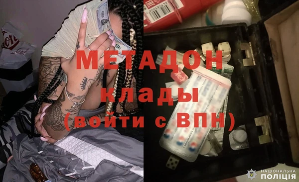 бутират Абинск