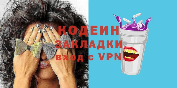 MESCALINE Абдулино