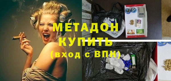 бутират Абинск