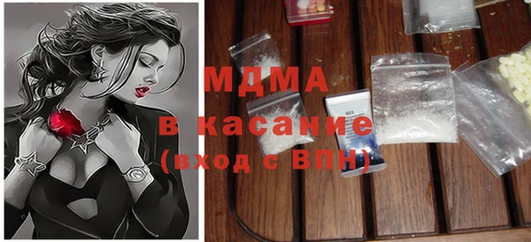 МДПВ Абаза