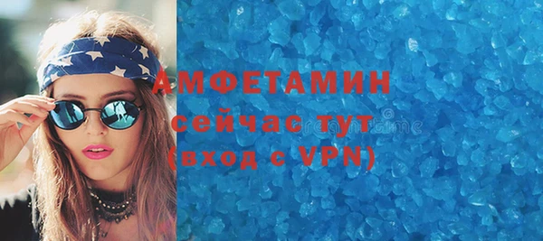 бутират Абинск