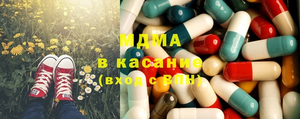 MESCALINE Абдулино