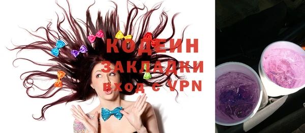 MESCALINE Абдулино