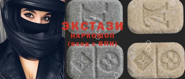 COCAINE Рославль