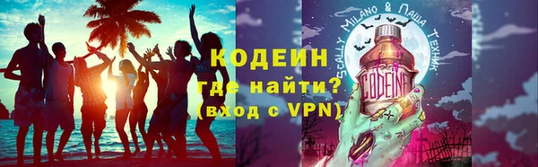 бутират Абинск