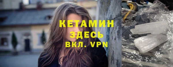 бутират Абинск