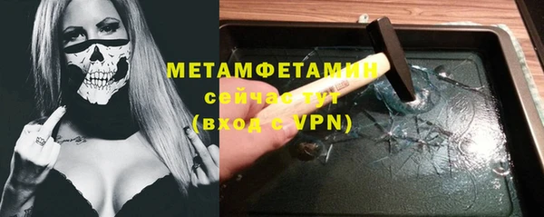 бутират Абинск