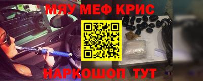 бошки Абакан