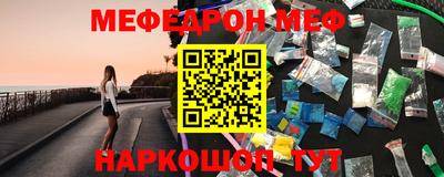 бошки Абакан