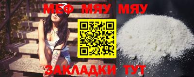 бошки Абакан