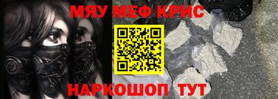 бошки Абакан