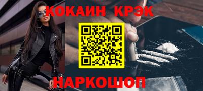 стаф Ярославль