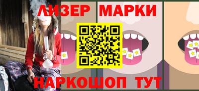 кокаин премиум Абинск