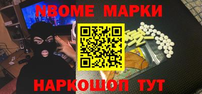 бошки Абакан