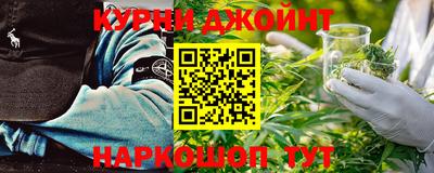 кокаин премиум Абинск