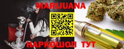 бошки Абакан