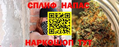 кокаин премиум Абинск