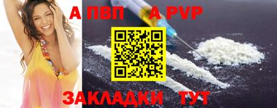 бошки Абакан