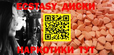 бошки Абакан