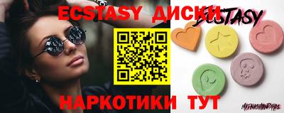кокаин премиум Абинск
