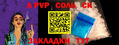 прущая мука Азнакаево