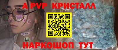бошки Абакан