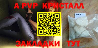 прущая мука Азнакаево