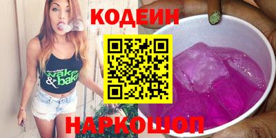 бошки Абакан