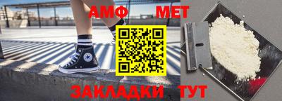 бошки Абакан