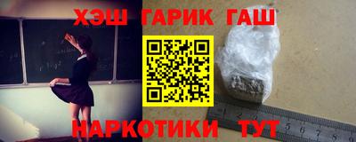 кокаин премиум Абинск