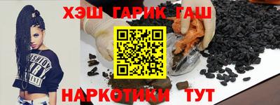 стафф Ярцево