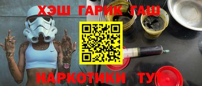 бошки Абакан
