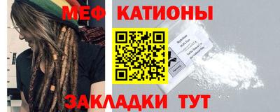 кокаин премиум Абинск