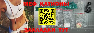 бошки Абакан
