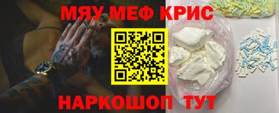 кокаин премиум Абинск