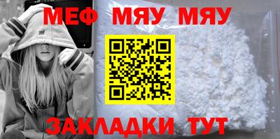 бошки Абакан
