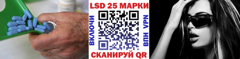 гидра ТОР  Алейск  ЛСД экстази кислота 
