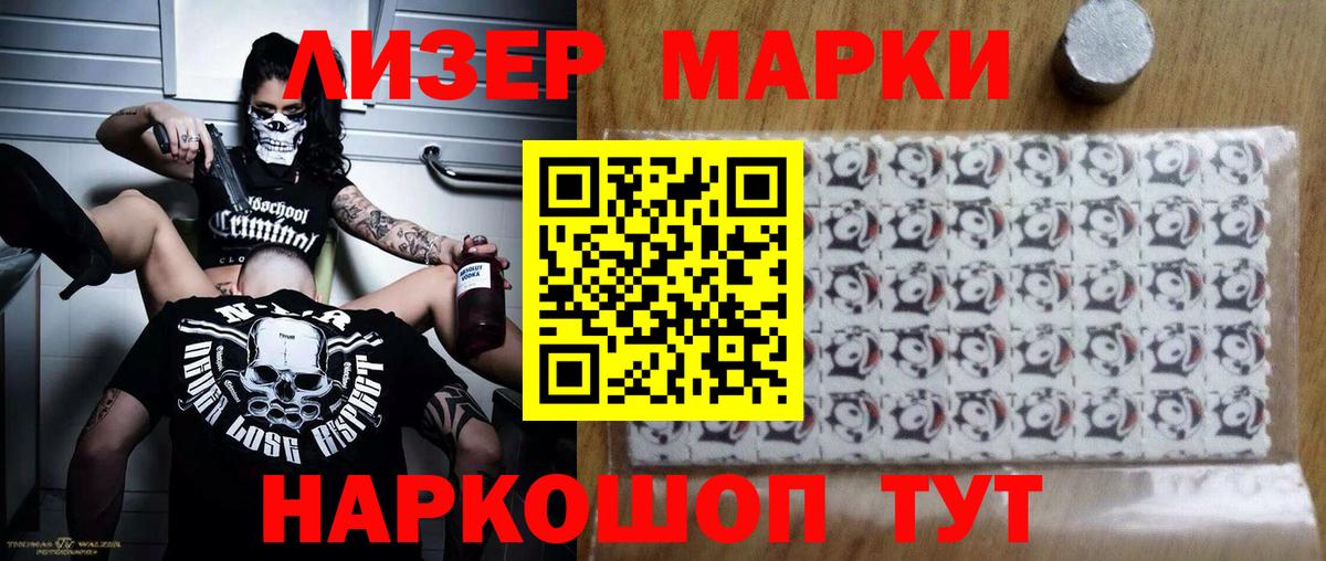 ЛСД экстази кислота  Вход с VPN  Алейск 